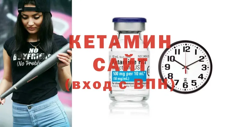 блэк спрут ССЫЛКА  Лебедянь  Кетамин ketamine 